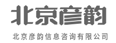 专业立身诚信为本，彦韵咨询值得托付-北京彦韵信息咨询有限公司
